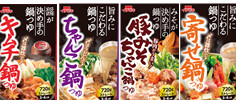 ☆　２８日からサンクスフェア開催！　☆